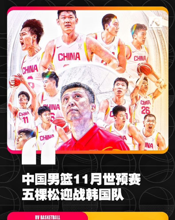 的报道