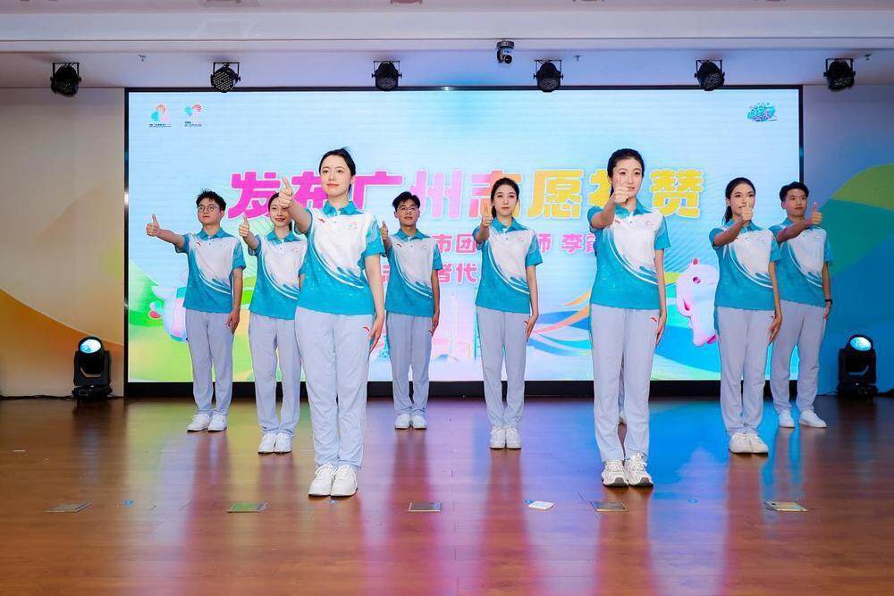 着大湾区, 万人, yid