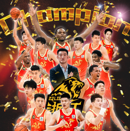 下方两支球 下方两支球