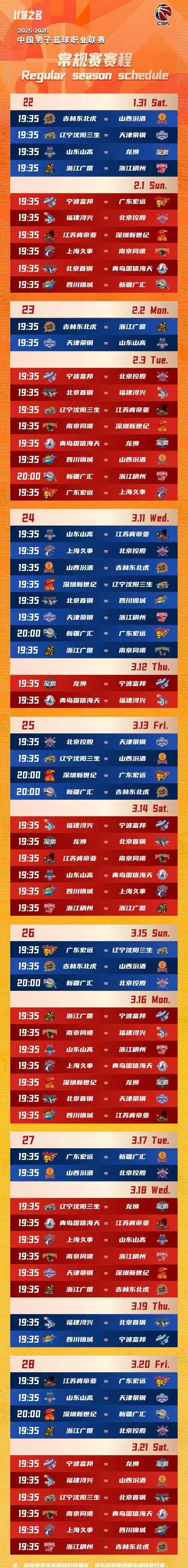 自然是北京 自然是北京