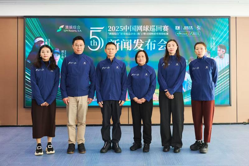 迎接这一历, 的时间点, 齐聚澳门