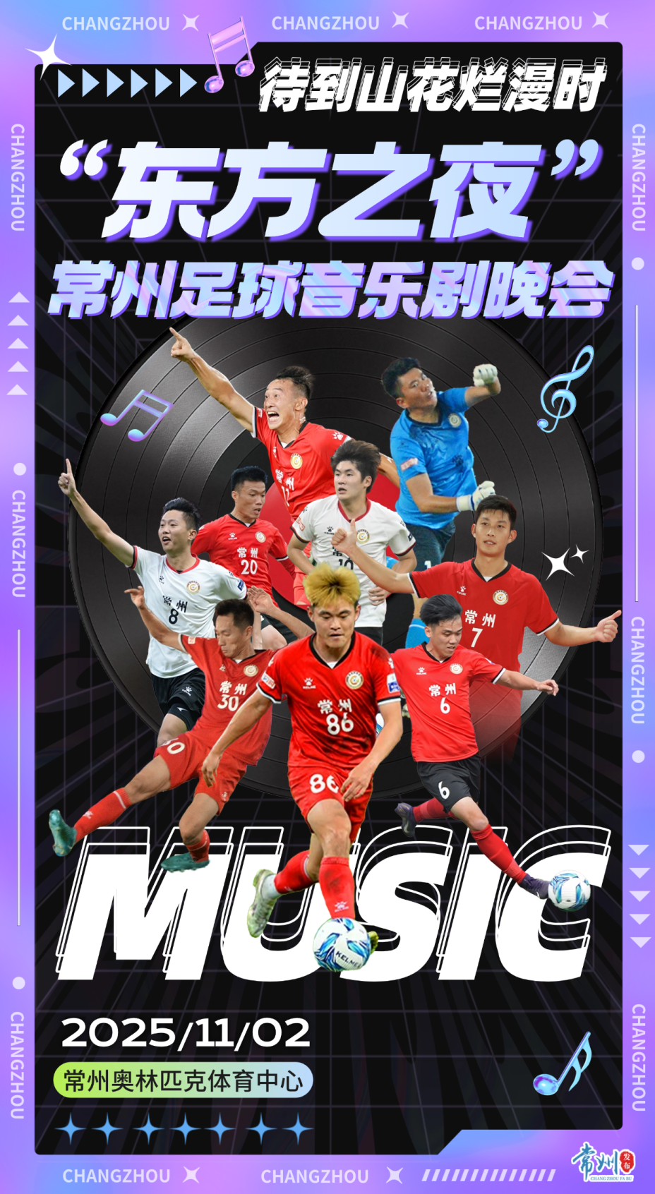 终有回响, 不仅仅是比, color